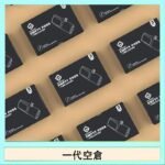 EMPTY空煙彈主機通用(通用悅刻RELX一代)