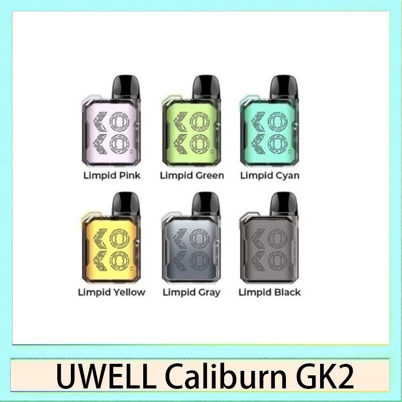 UWELL CALIBURN GK2 UWELL CALIBURN GK2咖喱棒KOKO電子煙主機官網評價說明書